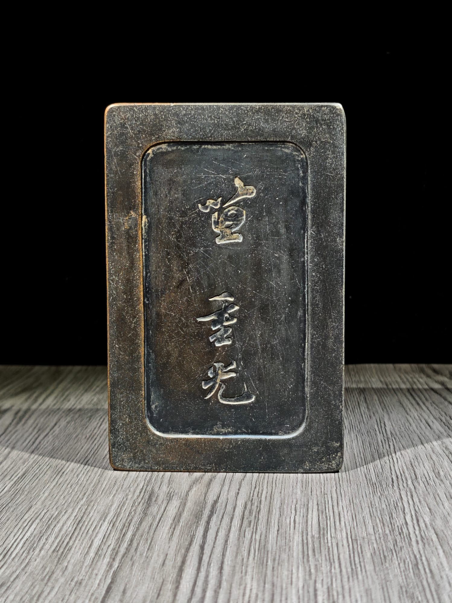 An Exquisite Inkstone - 9