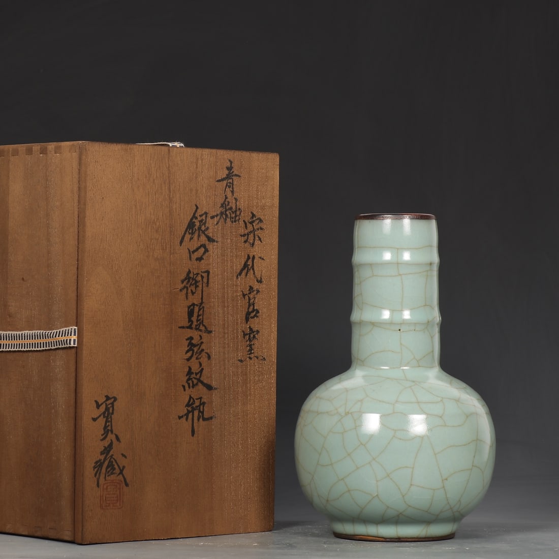 An Exquisite Guan yao Celadon Glazed Cover with Silver Vase,with an Imperial Poem by Emperor: An Exquisite Guan yao Celadon Glazed Cover with Silver Vase,with an Imperial Poem by Emperor Qianlong,Song Dynasty, ChinaSize:9.3inx2.3inx5.7in官窑青釉银口瓶,