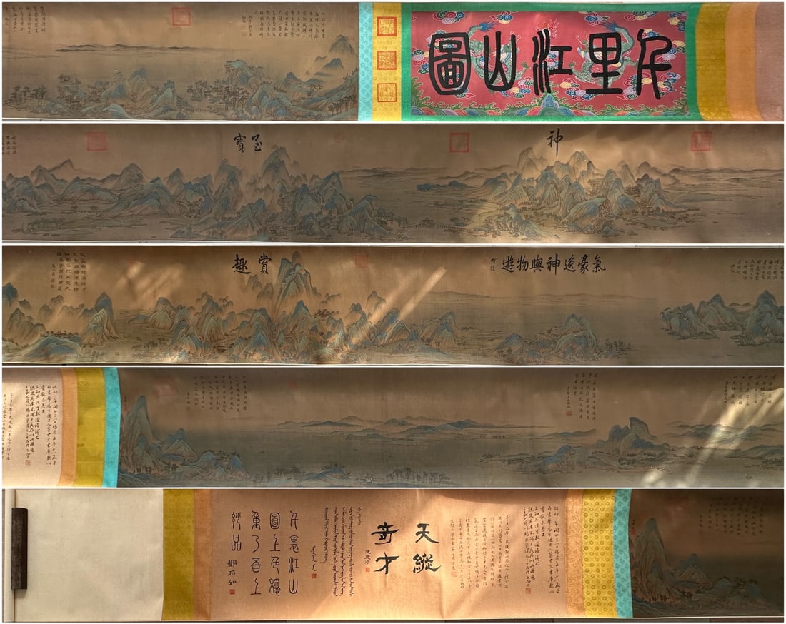 A Chinese Hand Scroll Ink Painting of Landscape on Silk,Wang Ximeng: A Chinese Hand Scroll Ink Painting of Landscape on Silk,Wang Ximeng,Size:(Without frame)440.9inx19.7in,(Entirety)629.9inx19.7in一幅中国水墨绢本山&