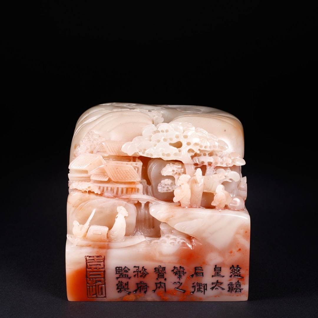 An Exquisite Shoushan Stone Landscape and Figure Pattern Seal,With Poem: An Exquisite Shoushan Stone Landscape and Figure Pattern Seal,With Poem,Qing Dynasty, ChinaSize:3.5inx3.8inx3.8in,Weight:2020g寿山石山水人物纹印&#