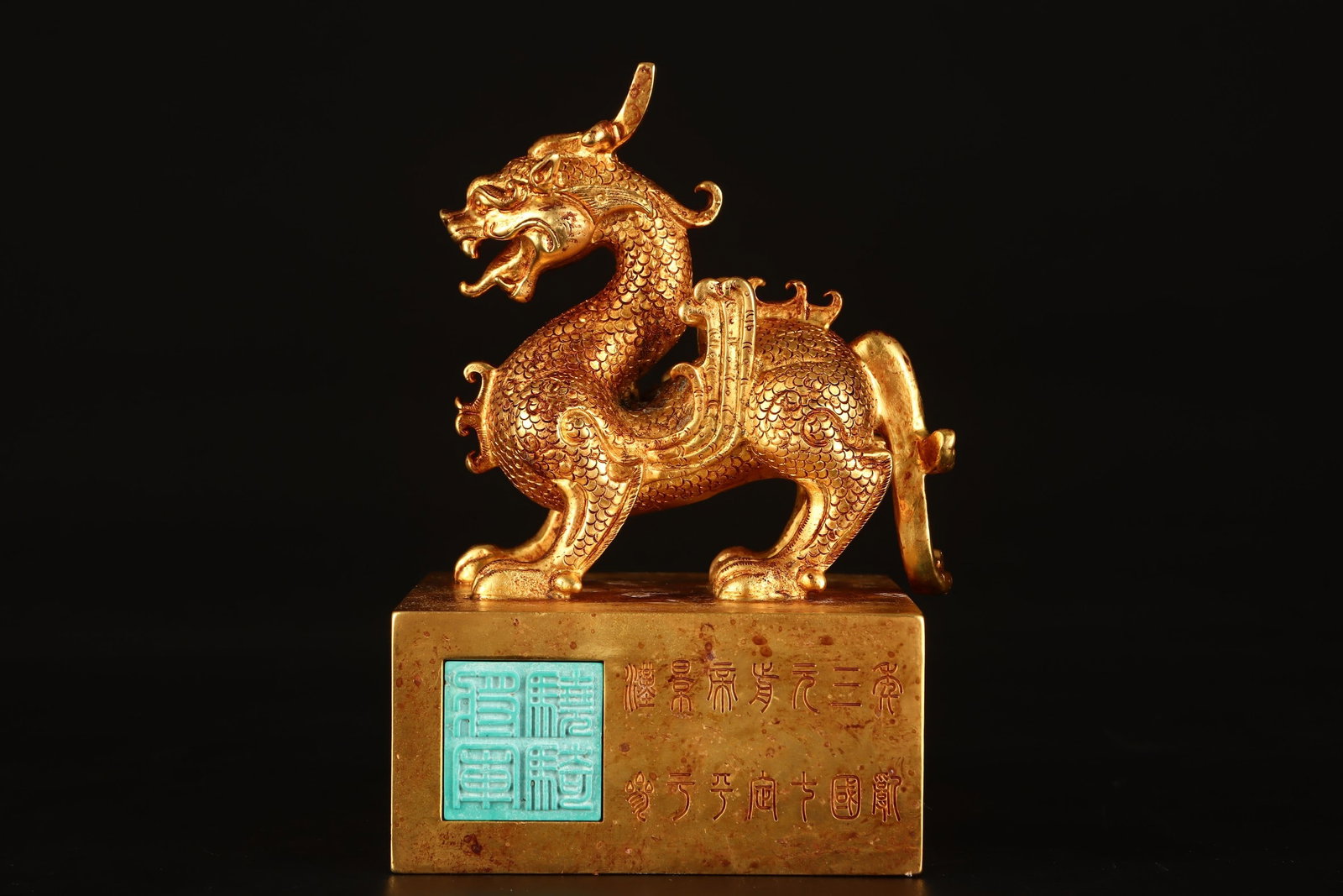An Exquisite Gilt Bronze Dragon Pattern Seal,With Poem: An Exquisite Gilt Bronze Dragon Pattern Seal,With Poem,Qing Dynasty,China,Size:6.3inx3.9in,Weight:5027g铜鎏金龙纹印章,带诗文,中国