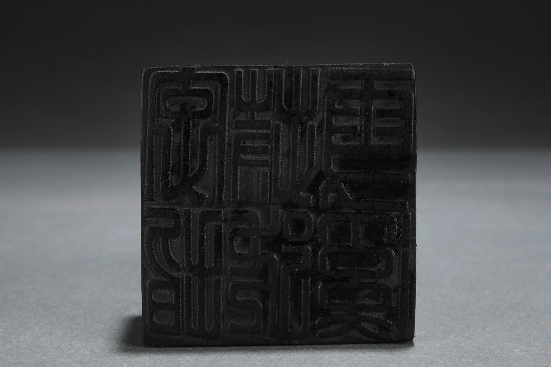An Exquisite Eaglewood Lion Pattern Seal - 7