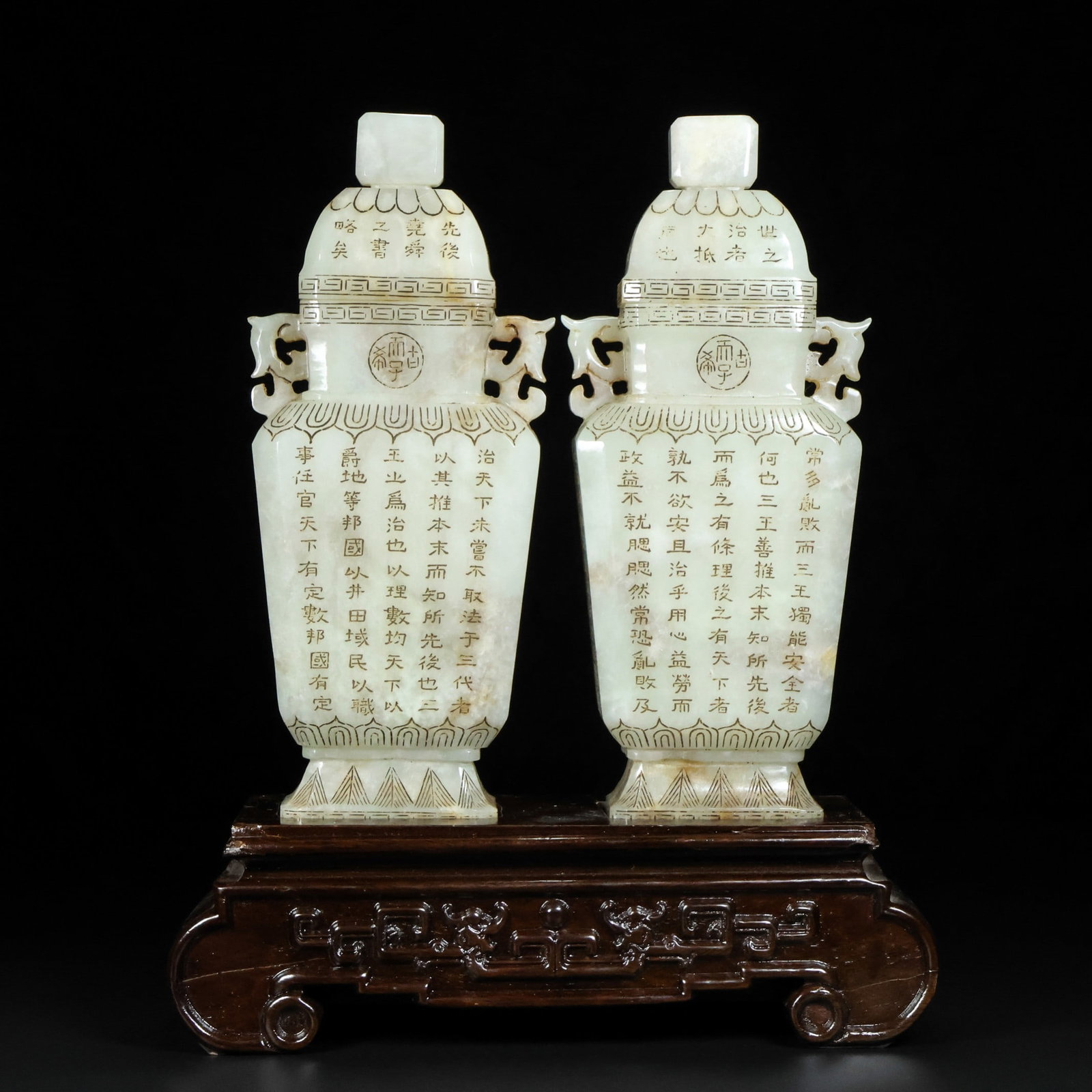A Pair of Exquisite White Jade Poem Double-Ears Bottles (1 of 9)
