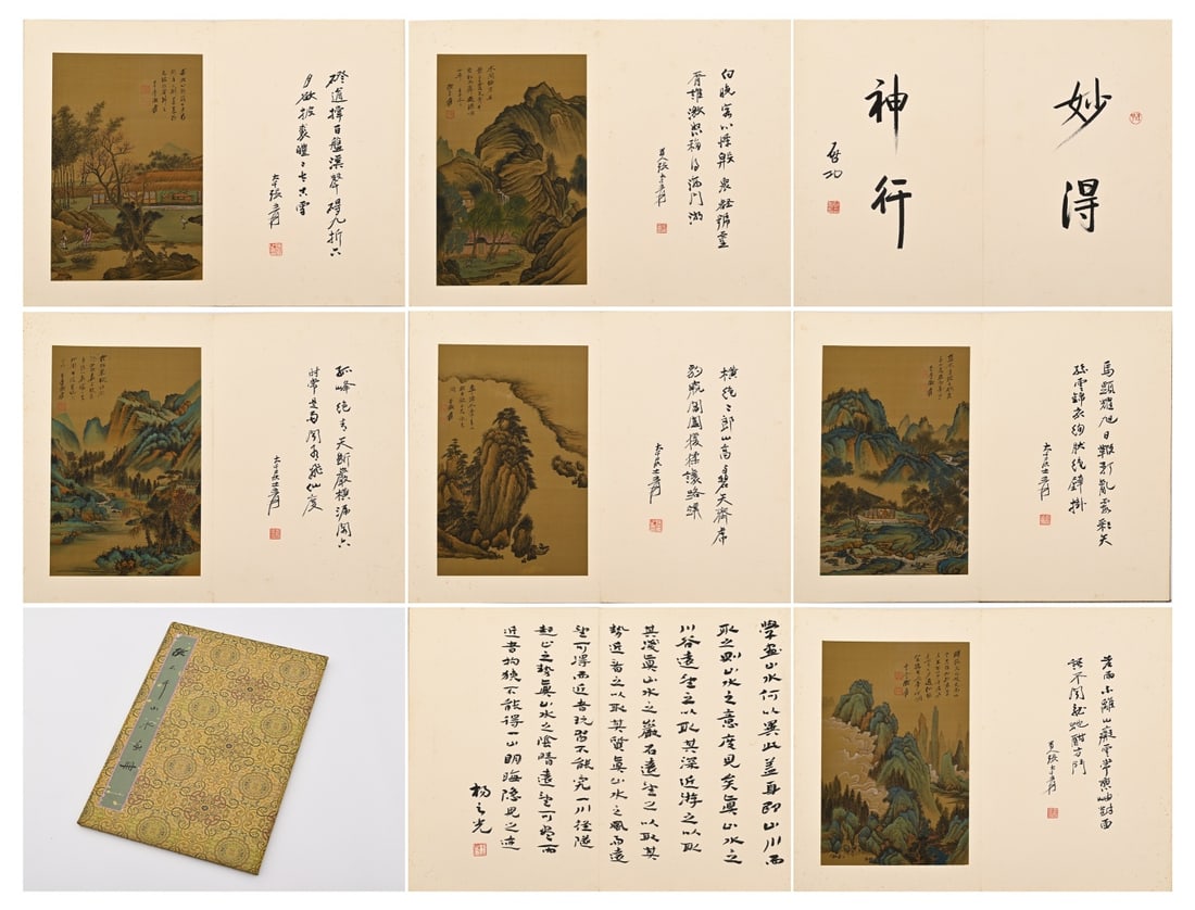 A Chinese Album Ink Painting of Landscape and Figure on Paper,Zhang Daqian: A Chinese Album Ink Painting of Landscape and Figure on Paper,Zhang Daqian,Size:18.9inx12.2in一本中国水墨山水人物画画册,&#