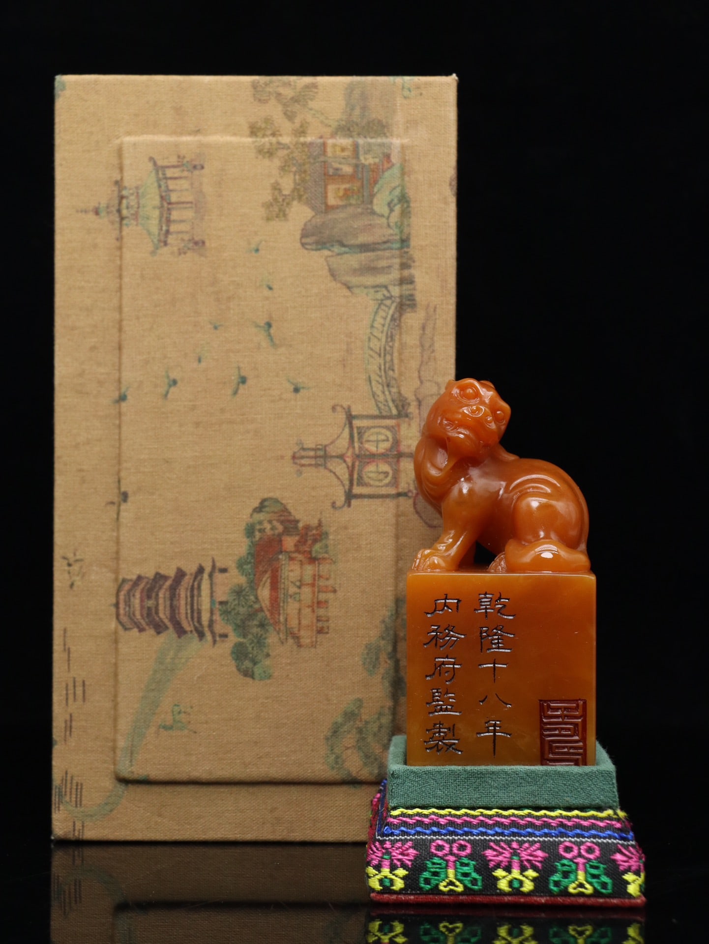An Exquisite Tianhuang Stone Auspicious Beast Pattern Seal: An Exquisite Tianhuang Stone Auspicious Beast Pattern Seal,Qing Dynasty, China,Qianlong Mark,Size:3.5inx1.5inx1.5in,Weight:230g田黄石瑞兽纹印章,中