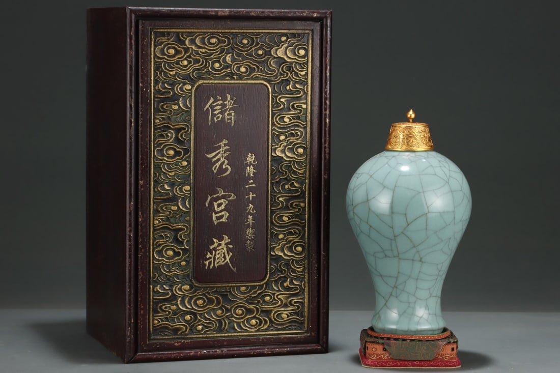 An Exquisite Guan yao Vase: An Exquisite Guan yao Vase Song Dynasty, China Size:10.7inx6.1in官窑鎏金錾刻盖梅瓶 中国宋代 Size:27.2cmx15.5cm