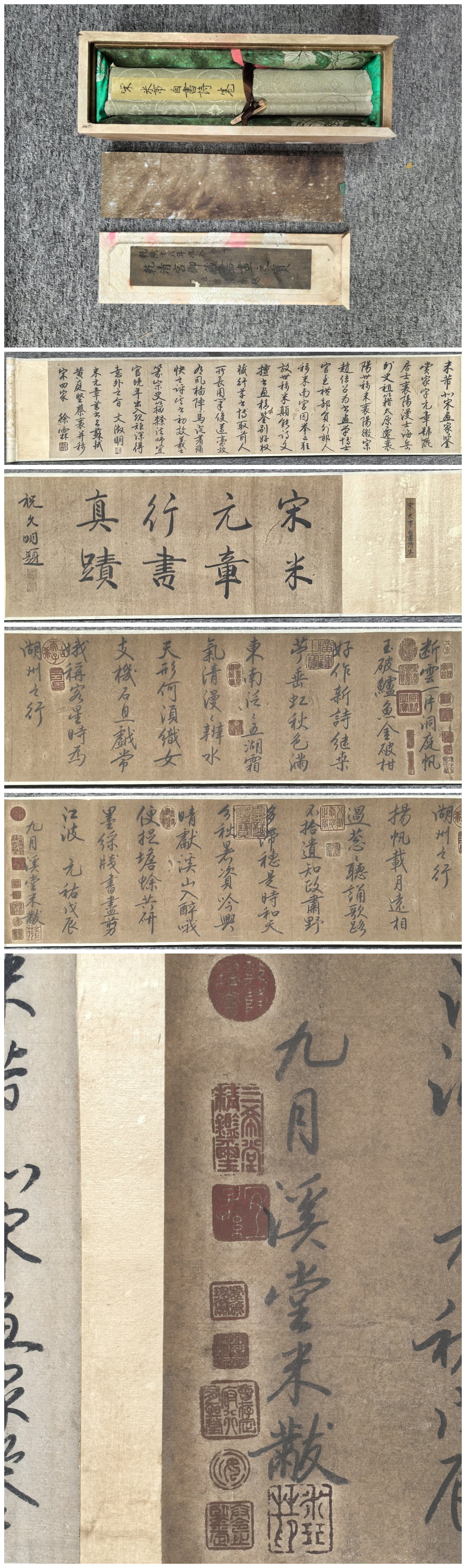 A Chinese Hand Scroll Ink Calligraphy on Paper,Mi Fu (1 of 9)
