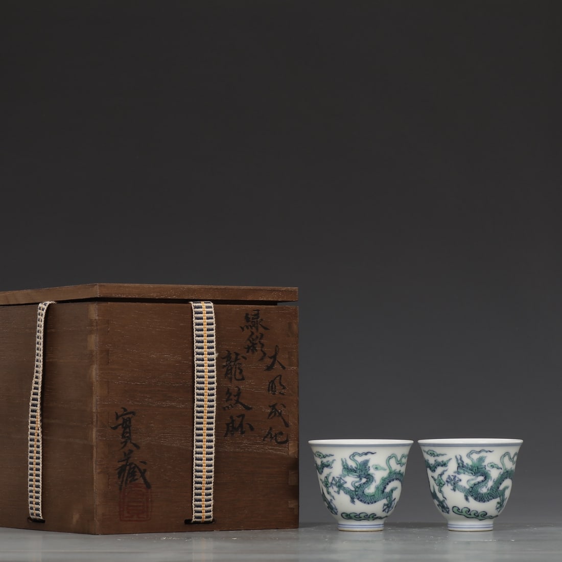 A Pair of Exquisite Green Color Auspicious Cloud and Dragon Pattern Cups: A Pair of Exquisite Green Color Auspicious Cloud and Dragon Pattern Cups,Ming Dynasty, China,Chenghua Six-character MarkSize:2inx2.4in一对绿彩祥云龙纹&#