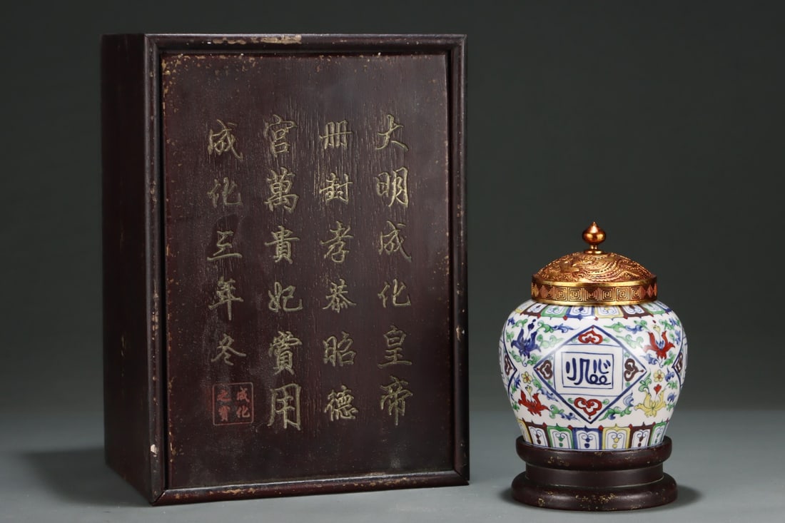An Exquisite Doucai Flower Pattern With Inscription Jar: An Exquisite Doucai Flower Pattern With Inscription Jar Ming Dynasty, China Size:6.6inx5.6in斗彩花卉外文带盖天字罐 中国