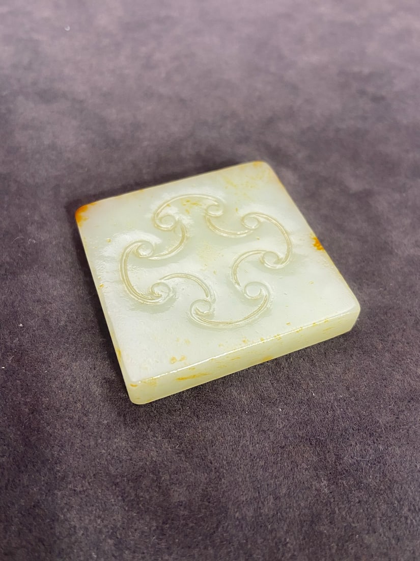 An Exquisite White Jade Chi-Dragon Pattern Pendant - 7