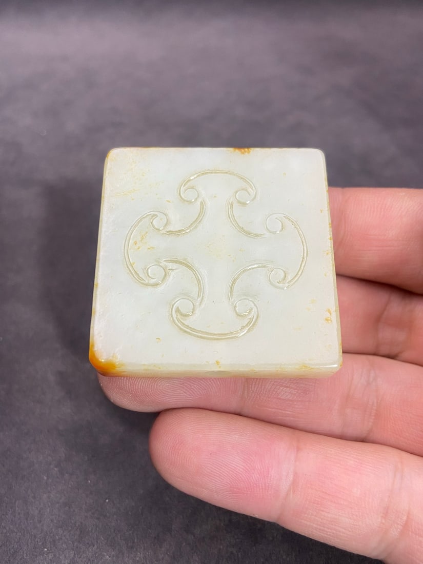 An Exquisite White Jade Chi-Dragon Pattern Pendant - 9