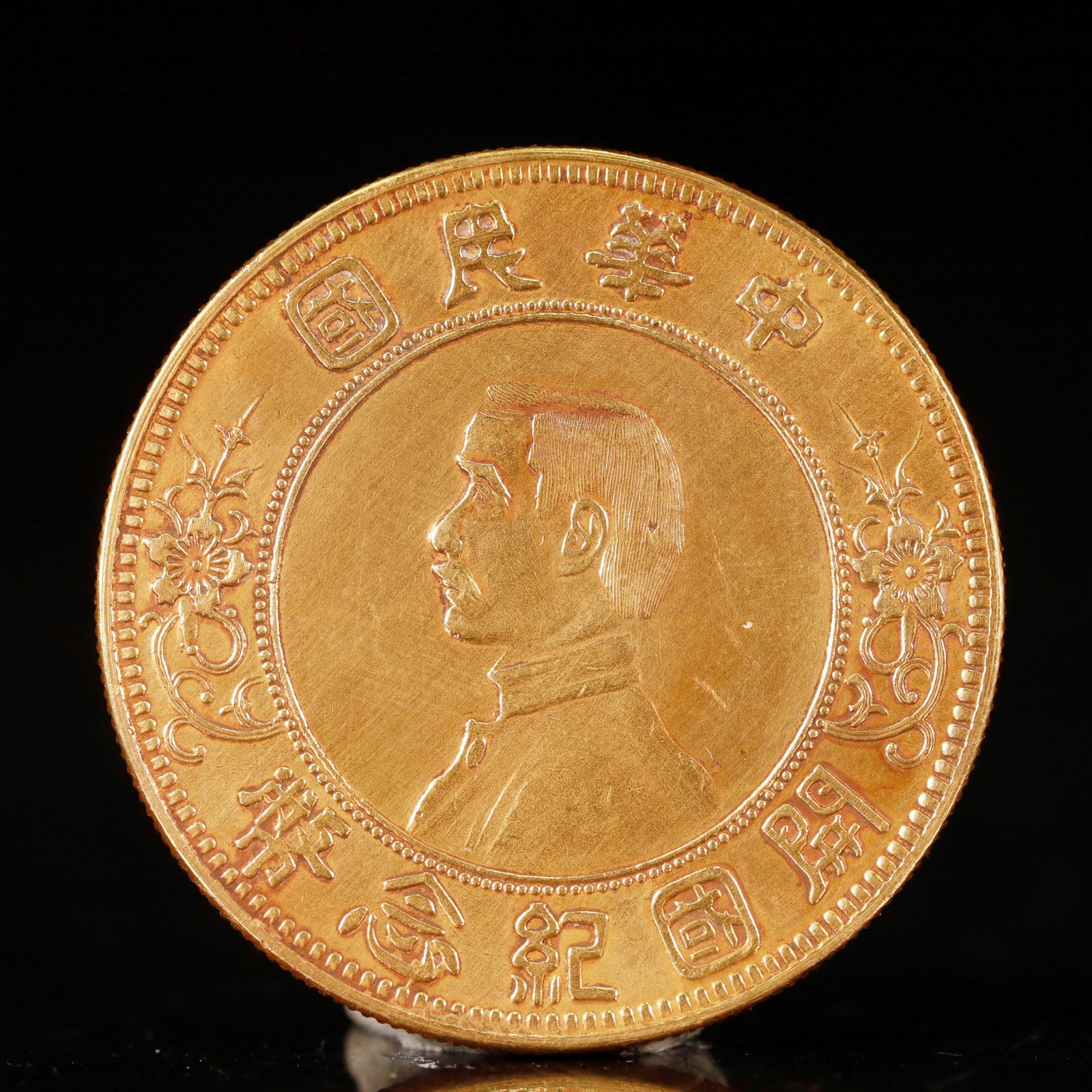 An Exquisite Sterling silver-Gilt Coin: An Exquisite Sterling silver-Gilt Coin, The Republic of China, Size:1.5in Weight:37.5g