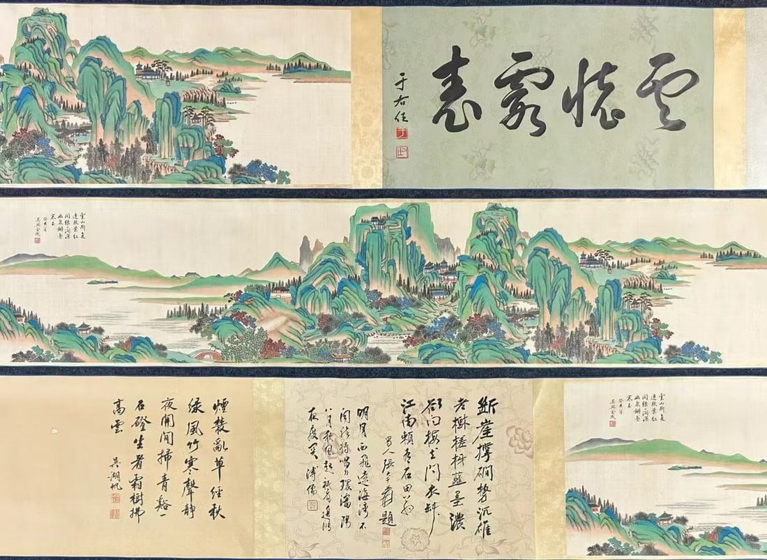 A Chinese Hand Scroll Ink Painting of Landscape on Silk,Jin Cheng: A Chinese Hand Scroll Ink Painting of Landscape on Silk,Jin Cheng,Size:(Without frame)85inx17.3in,(Entirety)250inx18.1in 一幅中国水墨绢本山水