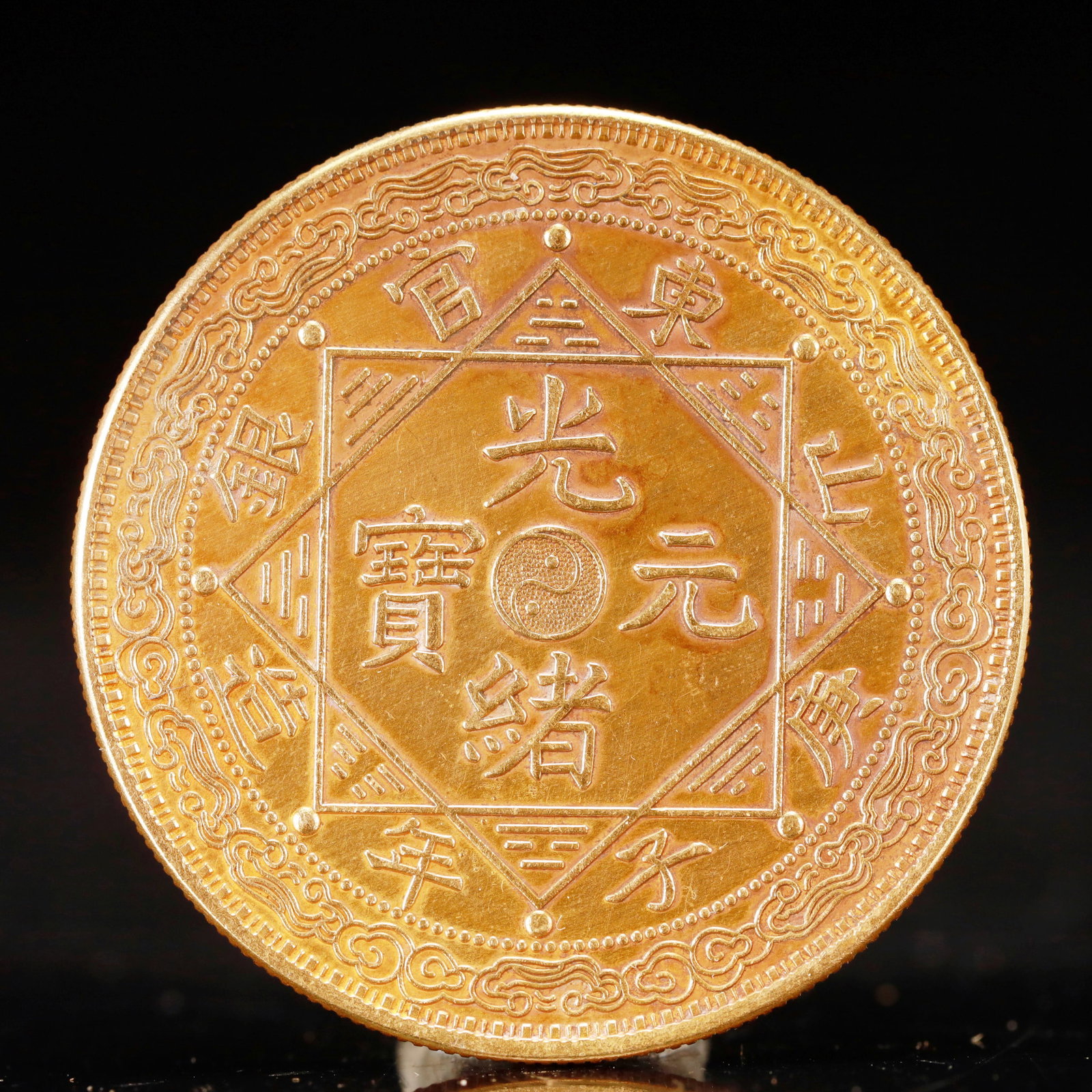 An Exquisite Sterling silver-Gilt Coin: An Exquisite Sterling silver-Gilt Coin, Qing Dynasty, China, Size:1.7in Weight:37.5g