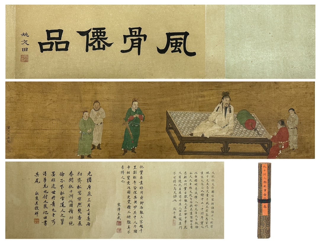 A Chinese Hand Scroll Ink Painting of Figure on Silk,Chou Ying: A Chinese Hand Scroll Ink Painting of Figure on Silk,Chou YingSize:(Without frame)41.7inx10.6in,(Entirety)98.4inx12.6in一幅中国水墨绢本人物&