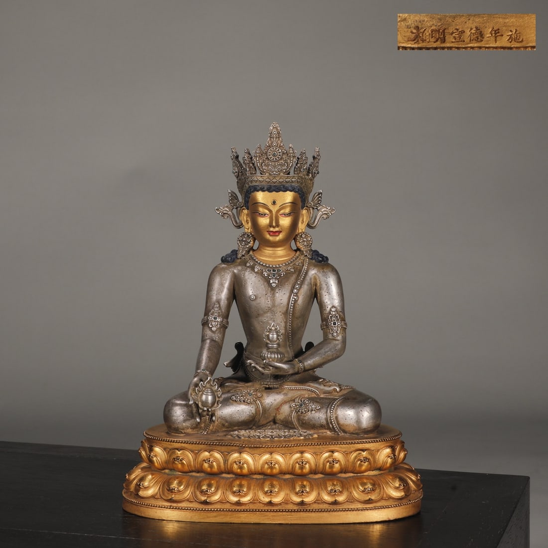 A Solemn Silver-Gilt Bronze Statue of Medicine Buddha: A Solemn Silver-Gilt Bronze Statue of Medicine Buddha,Ming Dynasty,China,Xuande Six-character Mark,Size:8.4inx6.4in,Weight:2050g铜鎏金鎏银药师佛像