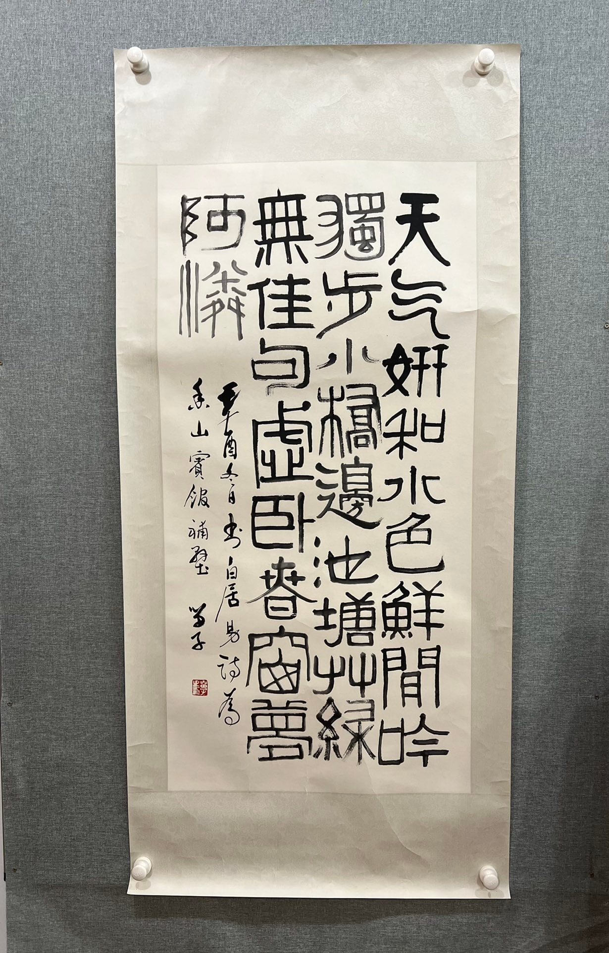 A Chinese Ink Calligraphy on Paper,Huang Miaozi: A Chinese Ink Calligraphy on Paper,Huang MiaoziSize:(Without frame)23.2inx48in一幅中国水墨书法,黄苗子Size:(Without frame)59cmx122cm