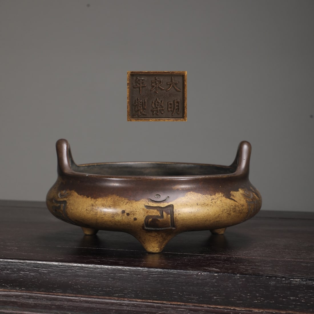 An Exquisite Bronze Sanskrit Double-Ears and Tripod Censer: An Exquisite Bronze Sanskrit Double-Ears and Tripod Censer,Ming Dynasty,China,Yongle Six-character