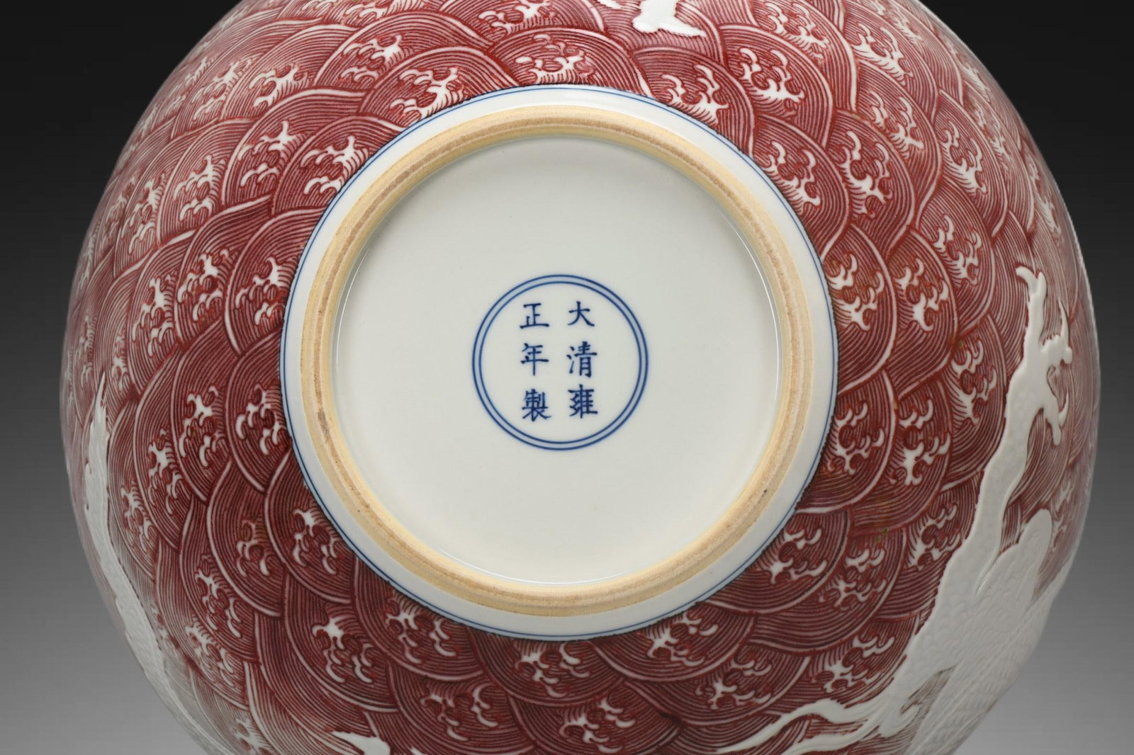 An Exquisite Underglaze-Red Dragon Pattern Vase - 8