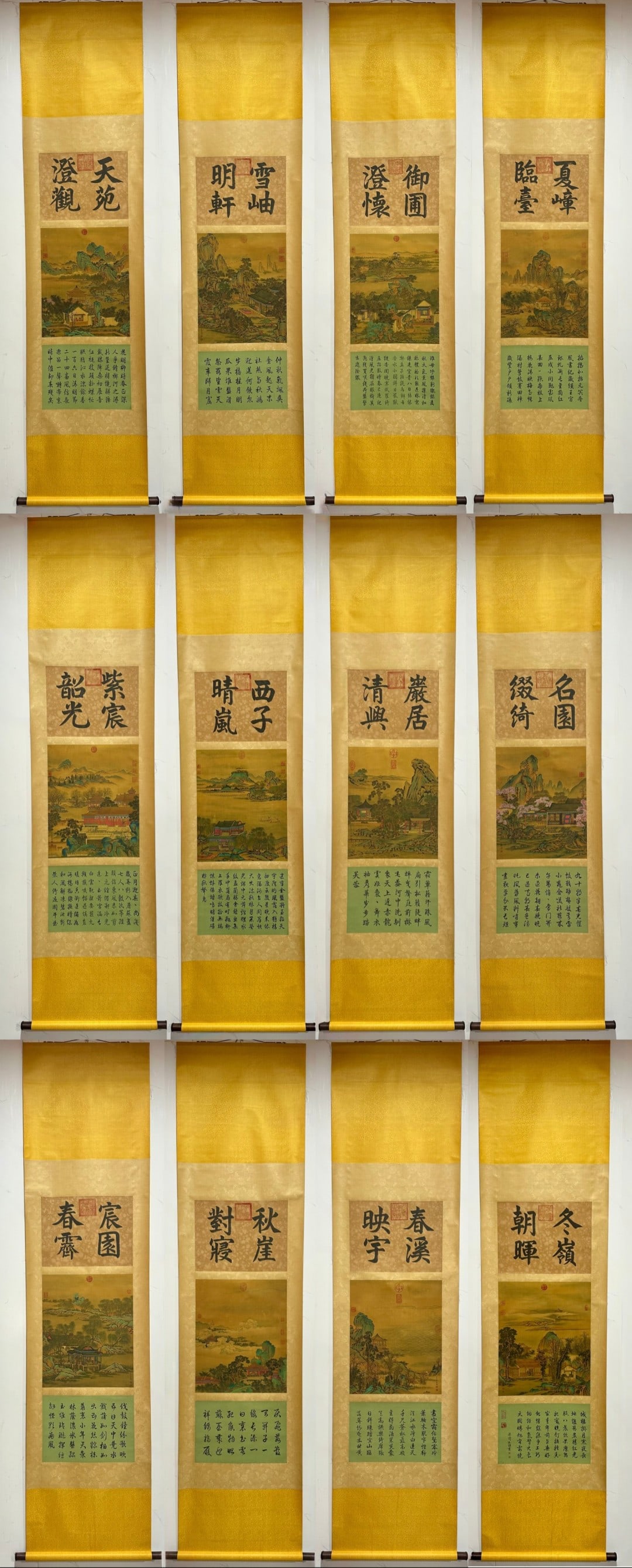 A Set of Chinese Vertical Scroll Ink Paintings of Landscape on Silk (Twelve Pieces): A Set of Chinese Vertical Scroll Ink Paintings of Landscape on Silk (Twelve Pieces),Qing Dynasty, China,Giuseppe Castiglione,without frame size:20.9inx16.9in 一套中国水&#