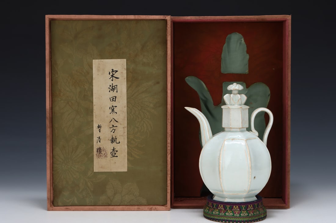 An Exquisite Hutian Kiln Octagonal Ewer (1 of 9)