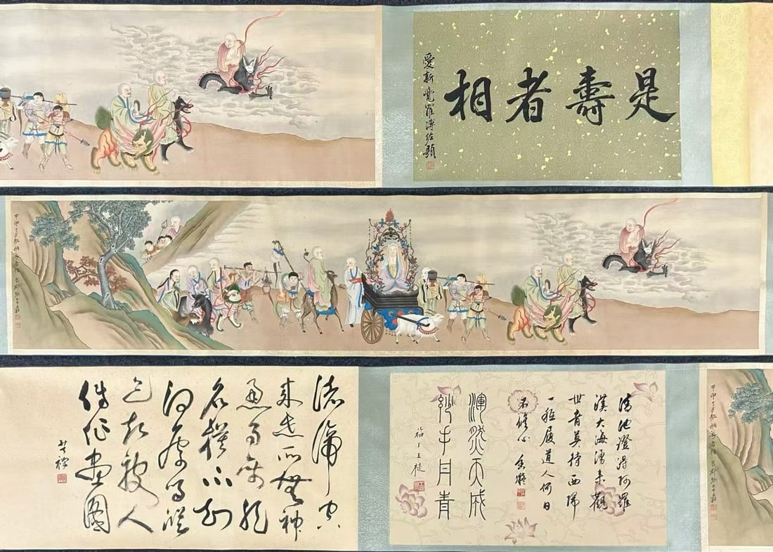 A Chinese Hand Scroll Ink Painting of Figures on Silk: A Chinese Hand Scroll Ink Painting of Figures on Silk,Modern Time of China,Zhang Daqian,without frame size:85inx16.9in 一幅中国水墨绢本人物&