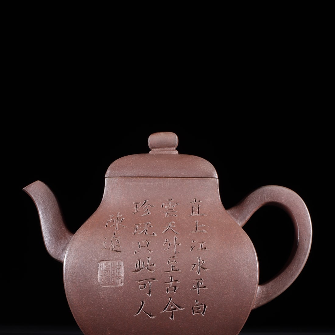 An Exquisite Zisha Carved Poem Teapot: An Exquisite Zisha Carved Poem Teapot,Qing Dynasty, China,With Mark,Size:4.1inx5.5in 紫砂刻诗文壶,中国清代,带款