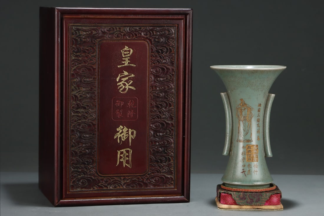 An Exquisite Ru Kiln Painted Gold Figures Pattern Double-Ears Vase: An Exquisite Ru Kiln Painted Gold Figures Pattern Double-Ears Vase,Song Dynasty, China,With Mark,Size:8.7inx5.4in 汝窑描金人物纹双耳瓶,È