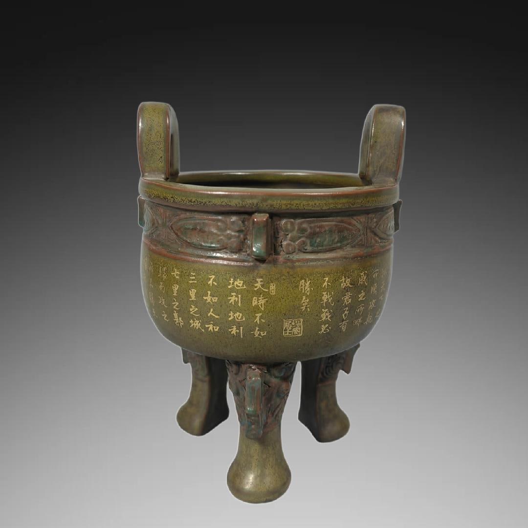 An Exquisite Teadust Glazed Poem Tripod Censer: An Exquisite Teadust Glazed Poem Tripod Censer,Qing Dynasty, China,Qianlong Six-character Mark,Size:6.1inx4.5in 茶叶末釉诗文三足炉,中国