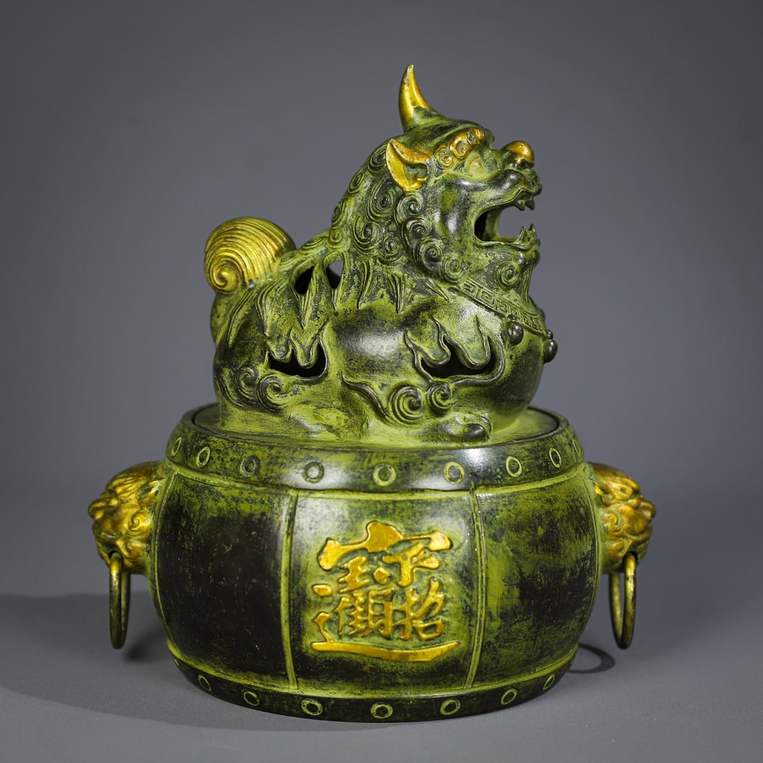 An Exquisite Bronze Auspicious Beast Censer (1 of 5)