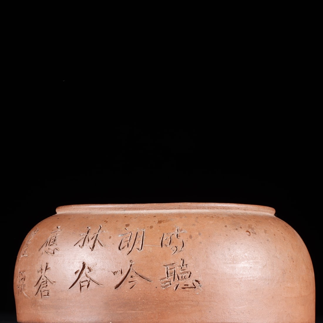 An Exquisite Zisha Carved Poem Brush Washer: An Exquisite Zisha Carved Poem Brush Washer,Qing Dynasty, China,Size:1.8inx3.1inx4.6in 紫砂诗文水洗,中国清代