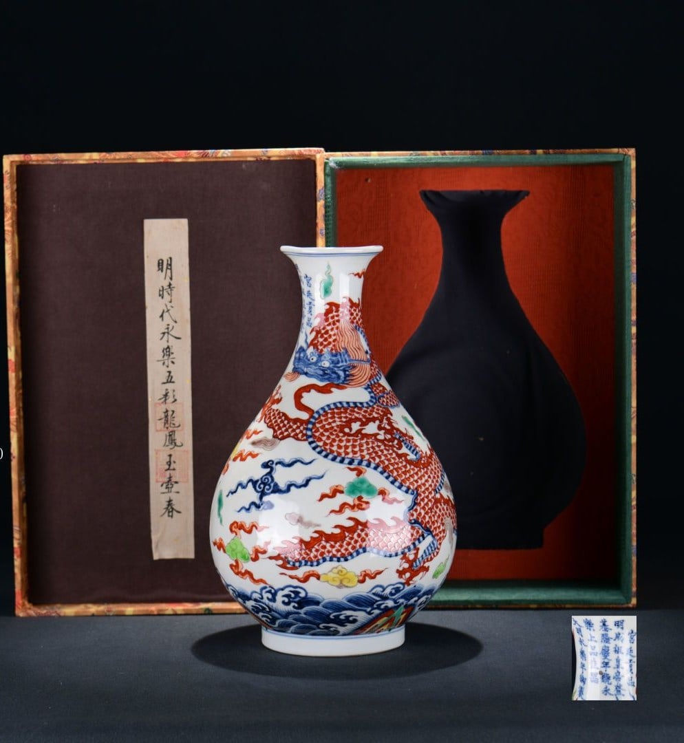 An Exquisite Wucai Dragon and Phoenix Pattern Vase: An Exquisite Wucai Dragon and Phoenix Pattern Vase,Ming Dynasty, China,With Mark,Size:13inx7.9in 五彩龙凤纹瓶,中国明代,带款