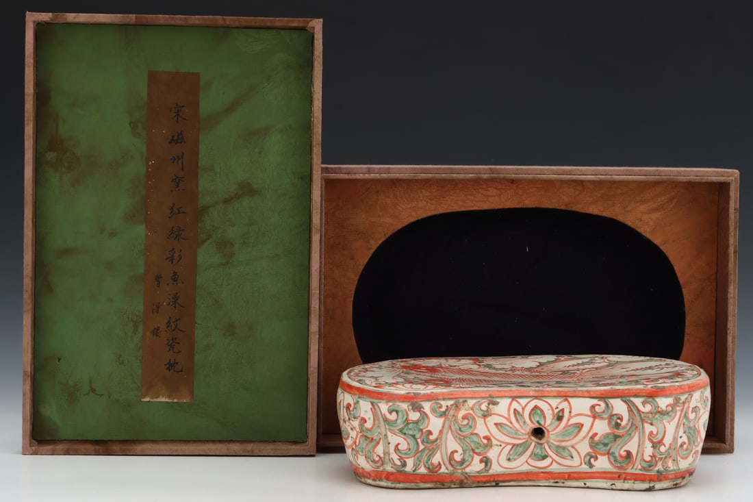 An Exquisite Cizhou Kiln Red and Green Fish and Lotus Pattern Porcelain Pillow: An Exquisite Cizhou Kiln Red and Green Fish and Lotus Pattern Porcelain Pillow,Song Dynasty, China,Size:3.1inx10.4in 磁州窑红绿鱼藻纹瓷枕,&#