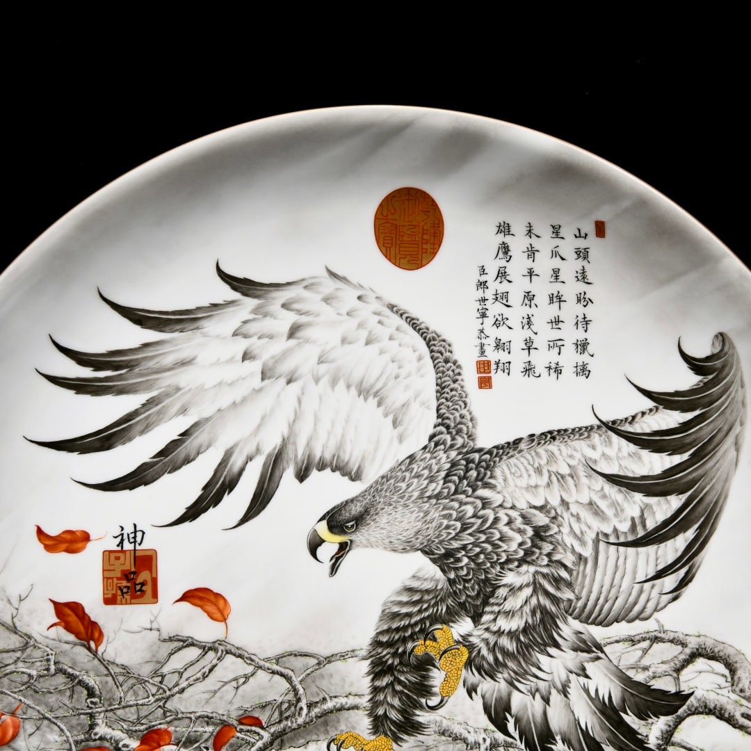 An Exquisite Ink Color Eagle Pattern Plate - 7