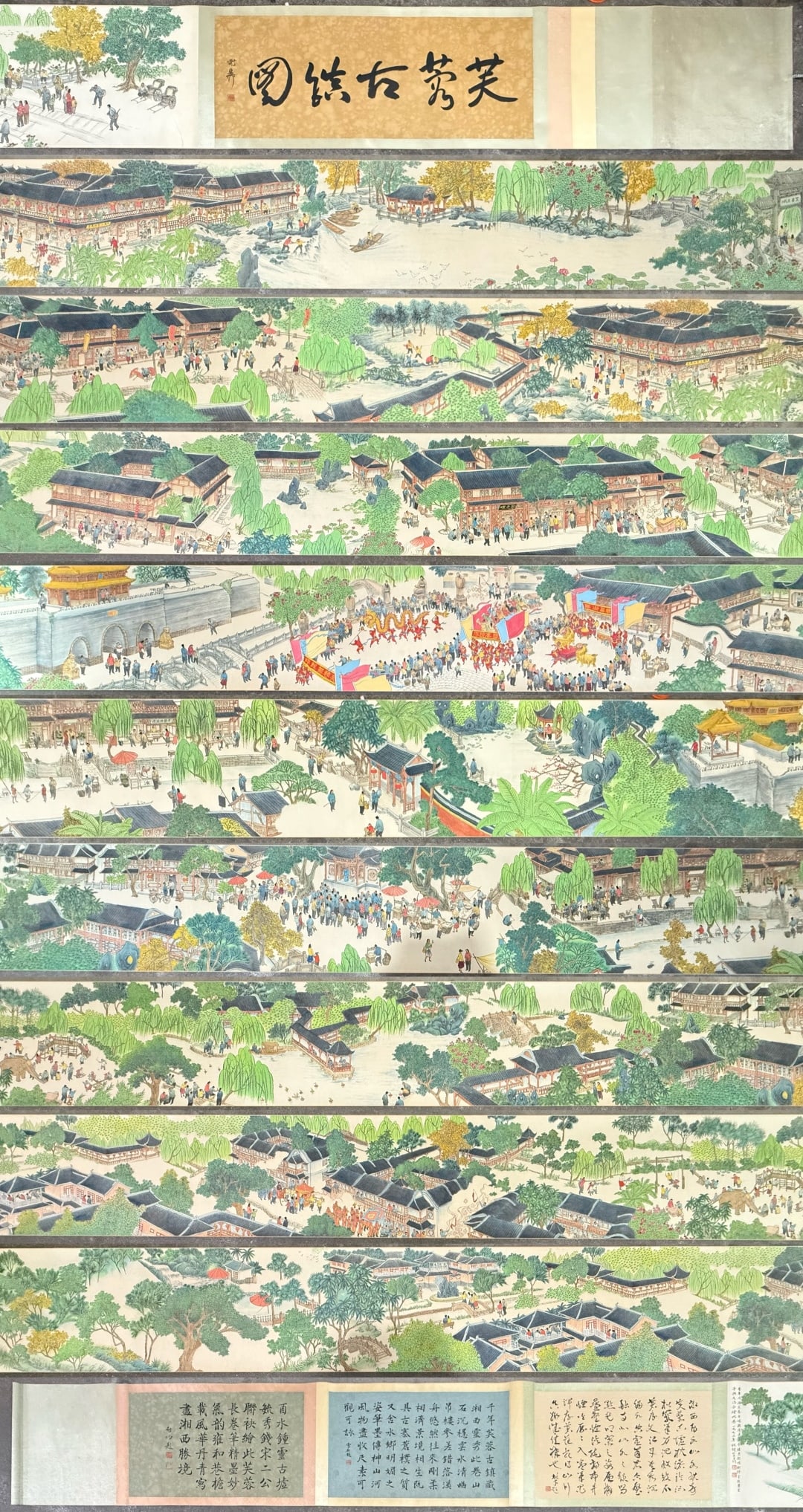 A Chinese Hand Scroll Ink Painting of Landscape on Paper: A Chinese Hand Scroll Ink Painting of Landscape on Paper,Modern Time of China,Qian Songyan,without frame size:1181.1inx17.7in 一幅中国水墨纸本山&#