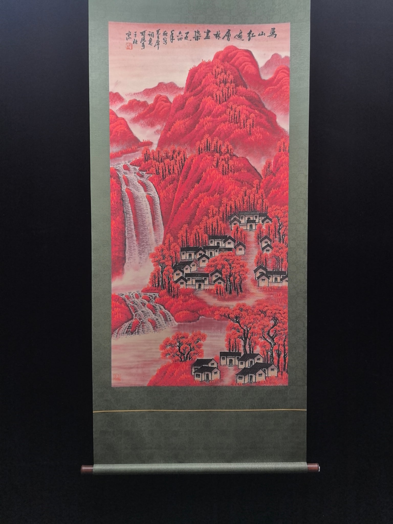 A Chinese Vertical Scroll Ink Painting of Landscape on Paper: A Chinese Vertical Scroll Ink Painting of Landscape on Paper,Modern Time of China,Li Keran,without frame size:26.6inx53.7in 一幅中国水墨纸本山