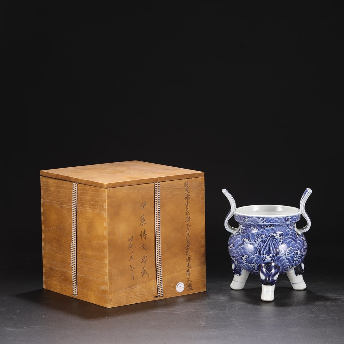 An Exquisite Blue and White Sea Water Pattern Beast-legs Censer: An Exquisite Blue and White Sea Water Pattern Beast-legs Censer,Ming Dynasty, China,Xuande Four-character Mark,Size:8.3inx5.1inx6.7in 青花海水纹兽足炉,&