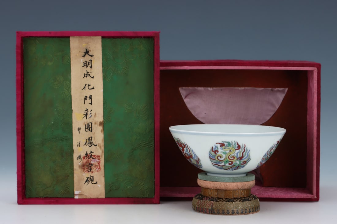 An Exquisite Doucai Phoenix Pattern Bowl - 2