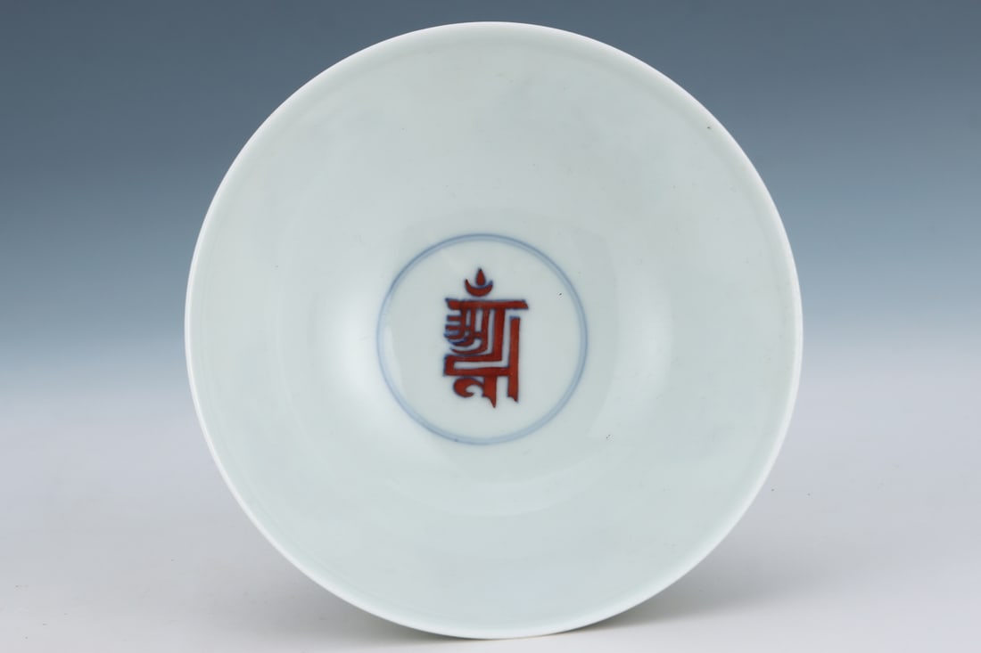 An Exquisite Doucai Phoenix Pattern Bowl - 7