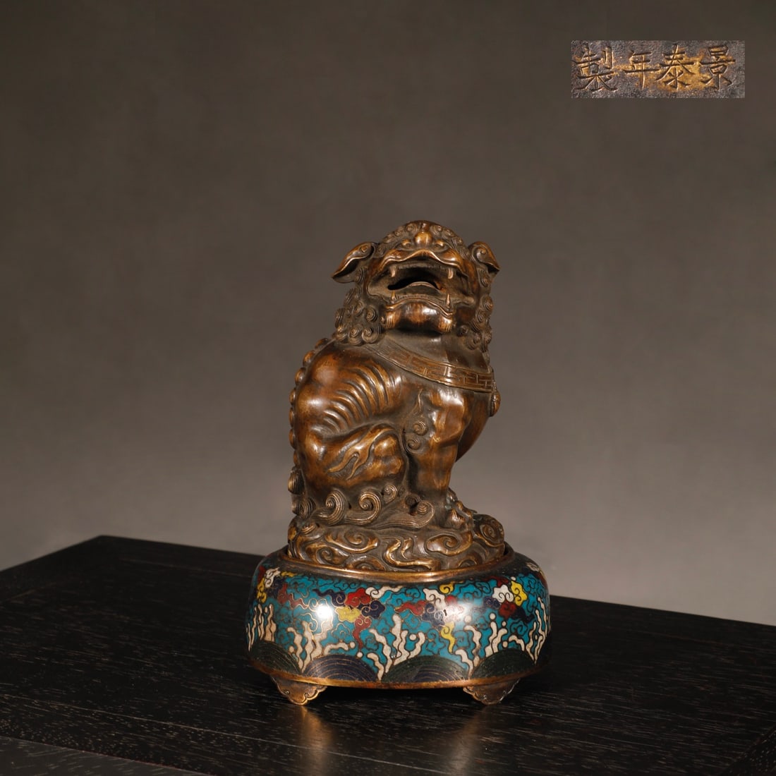 An Exquisite Copper Body Cloisonne Lion Censer: An Exquisite Copper Body Cloisonne Lion Censer,Ming Dynasty, China,Jingtai Four-character Mark,Size:6.6inx4.4in,Weight:1250g 铜胎景泰蓝狮炉,中国&#