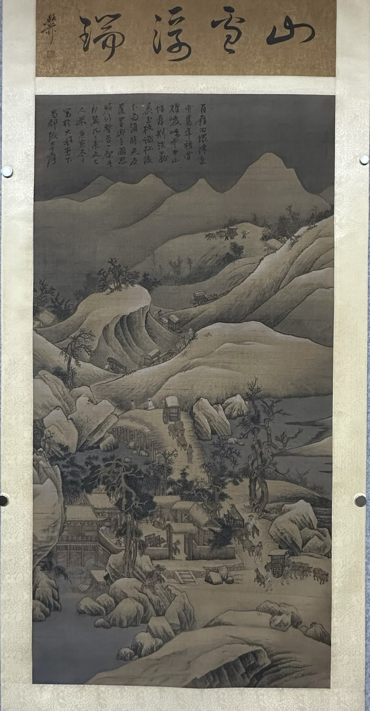A Chinese Vertical Scroll Ink Painting of Landscape on Silk: A Chinese Vertical Scroll Ink Painting of Landscape on Silk,Modern Period of China,Zhang Daqian,without frame size:60.6inx26in 一幅中国水墨绢本山&