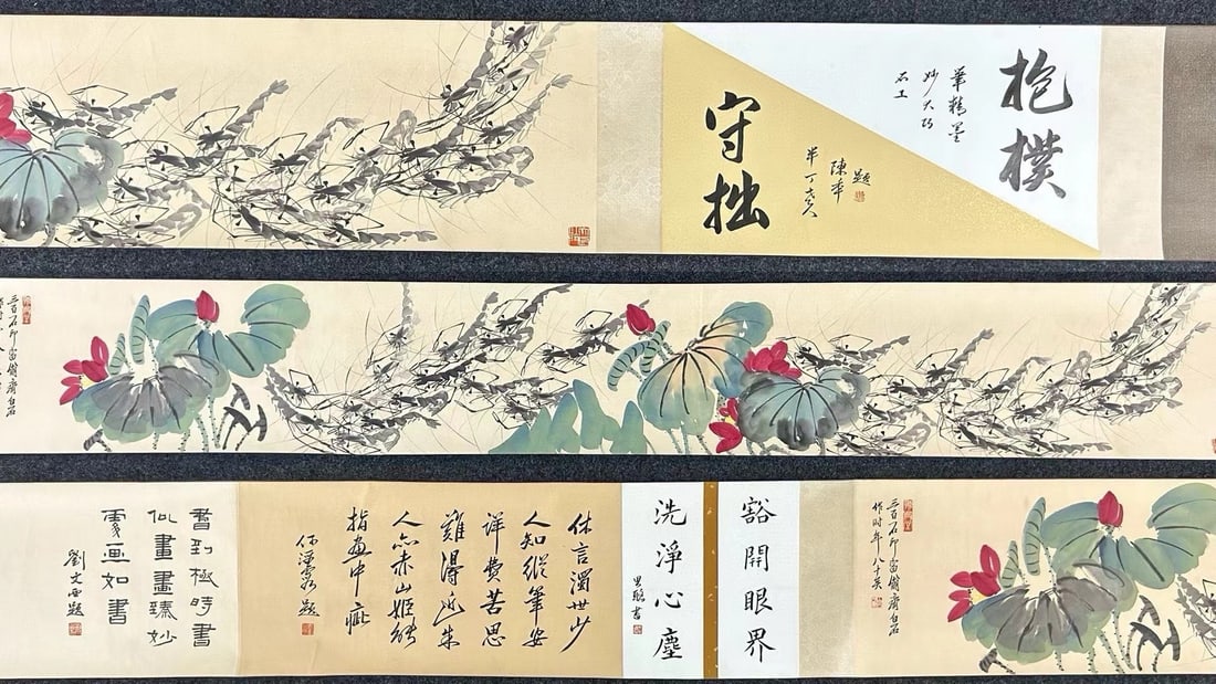 A Chinese Hand Scroll Ink Painting of Shrimps on Paper: A Chinese Hand Scroll Ink Painting of Shrimps on Paper,Modern Time of China,Qi Baishi,without frame size:95.7inx13.6in 一幅中国水墨纸本虾画&