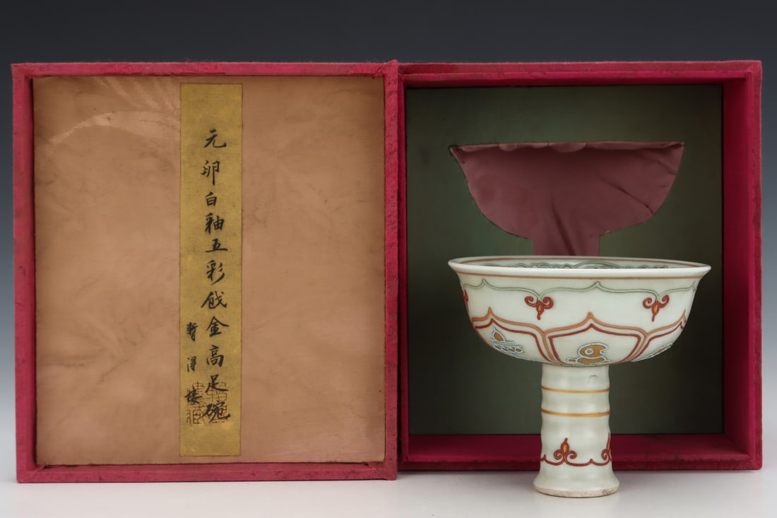 An Exquisite White Glaze Wucai Bowl: An Exquisite White Glaze Wucai Bowl,Yuan Dynasty, China,Size:4.7inx5.2in 白釉五彩碗,中国元代