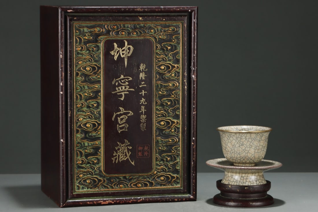 An Exquisite Ge Kiln Ice Crackle Pattern Cup: An Exquisite Ge Kiln Ice Crackle Pattern Cup,Song Dynasty, China,Size:4inx5.4in 哥窑冰裂纹杯,中国宋代