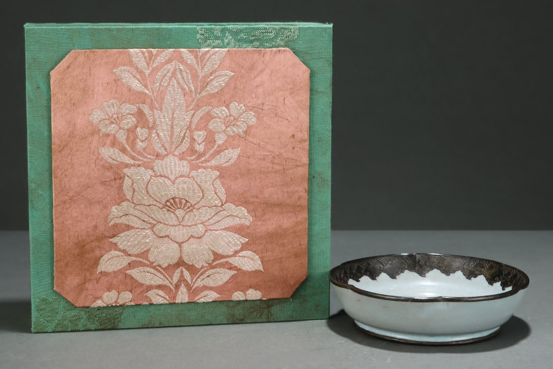 An Exquisite Ru yao Celadon Inlaid Silver Mouth Brush Washer (1 of 9)
