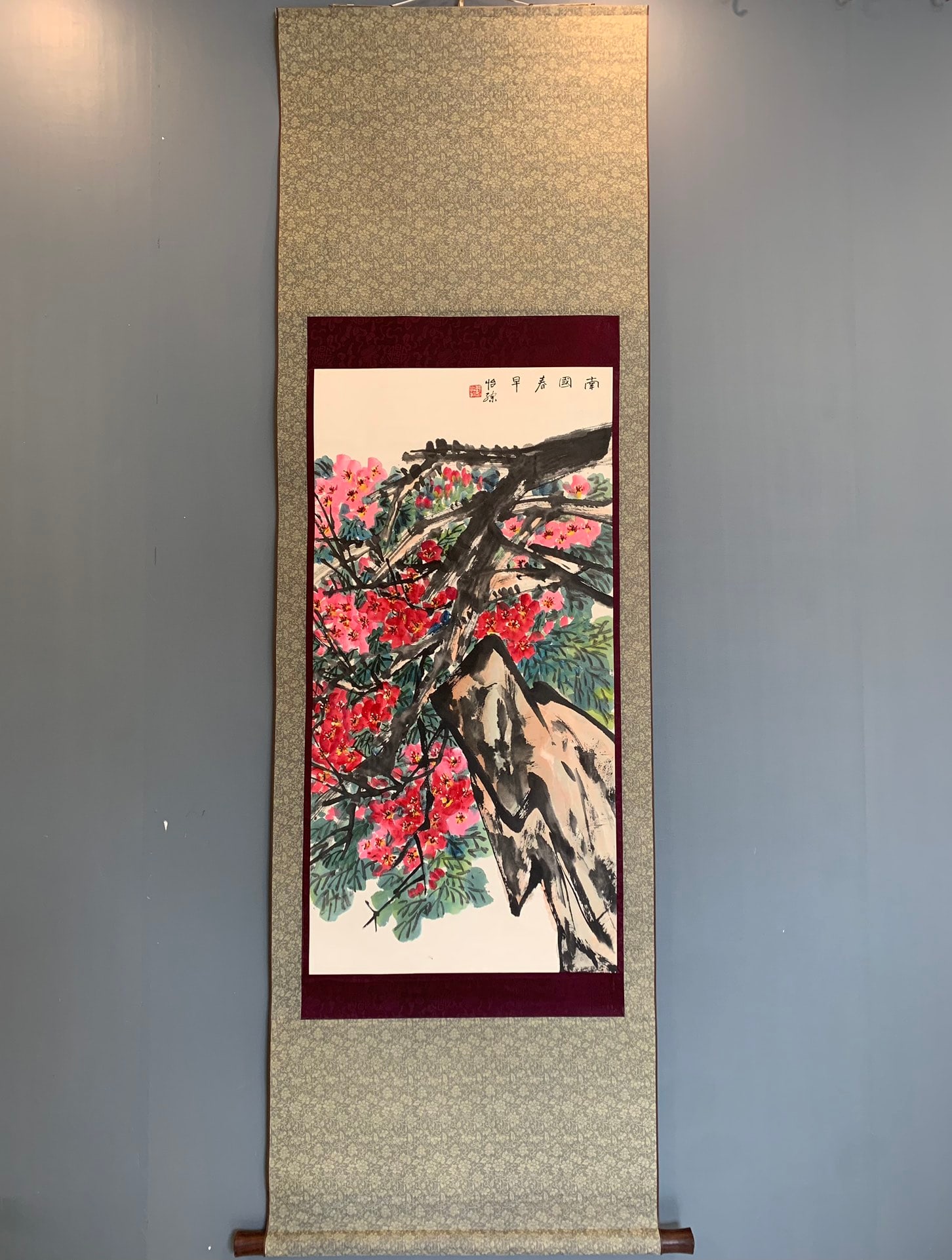 A Chinese Vertical Scroll Ink Painting of Flowers on Paper: A Chinese Vertical Scroll Ink Painting of Flowers on Paper,Modern Time of China,Guo Yicong,without frame size:19.7inx39.4in 一幅中国水墨纸本花