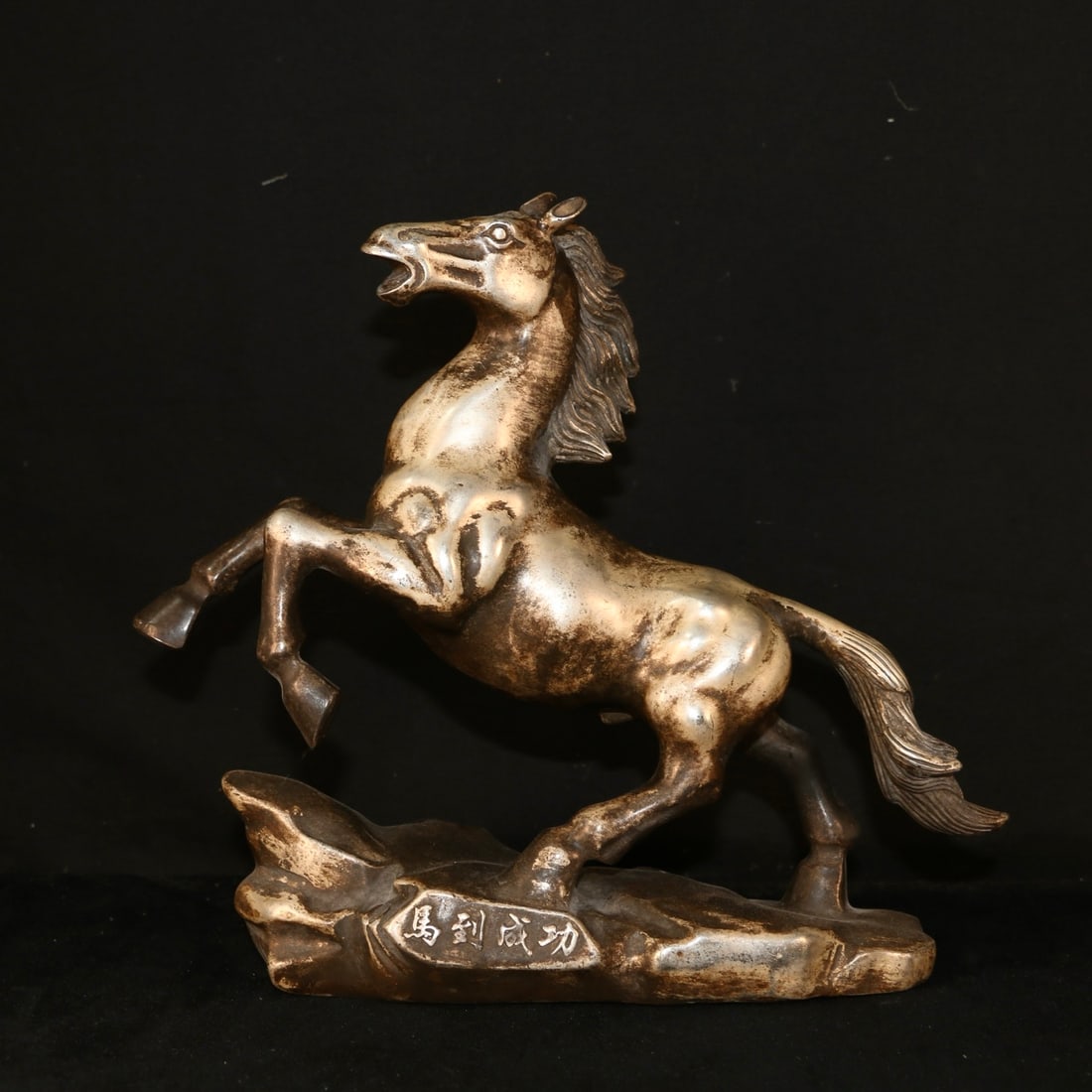 An Exquisite Silver-Gilt Copper Horse Ornament: An Exquisite Silver-Gilt Copper Horse Ornament,Qing Dynasty, China,Qianlong Four-character Mark,Size:11inx9.8in ,Weight:2220g 铜鎏银马摆件,中国清&