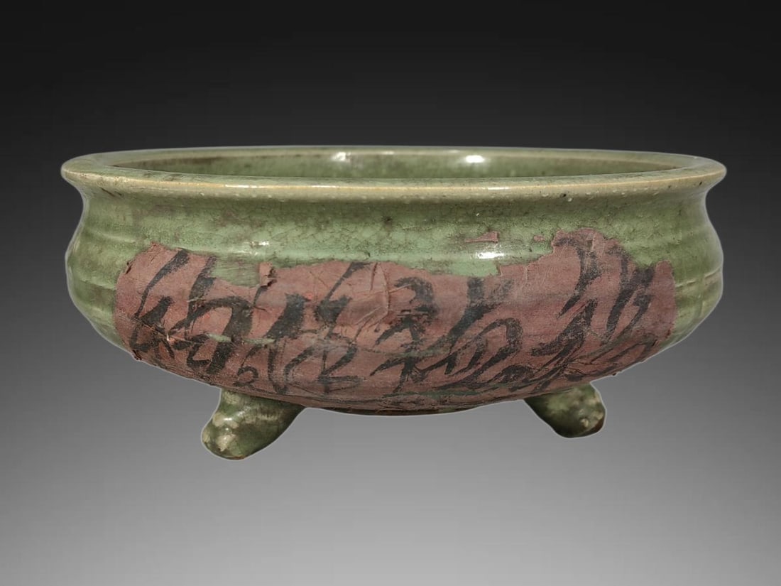 An Exquisite Celadon Glazed Tripod Censer (1 of 9)