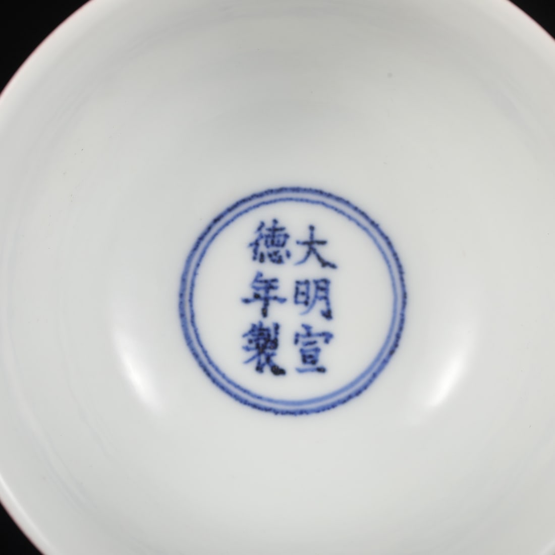 An Exquisite Precious Red Glazed Fish Pattern Cup - 6