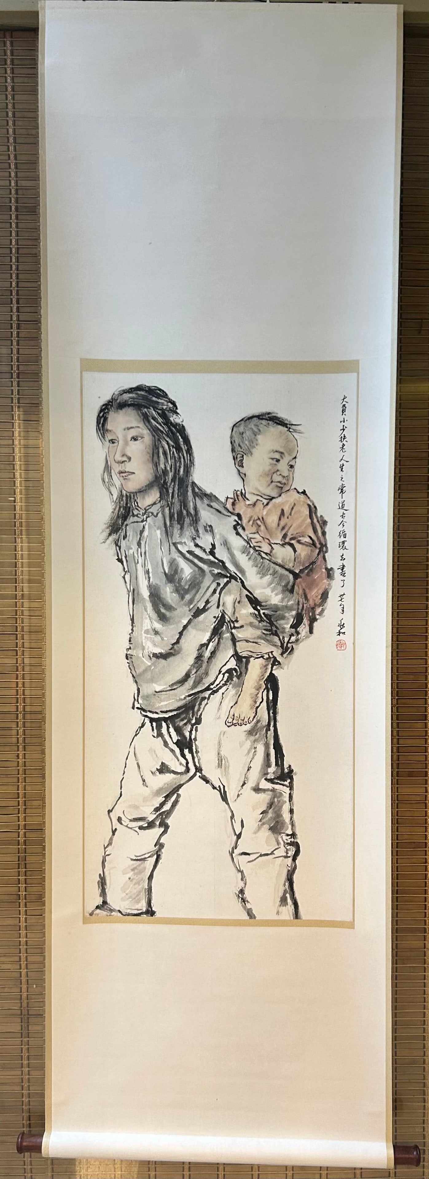 A Chinese Vertical Scroll Ink Painting of Figures on Paper: A Chinese Vertical Scroll Ink Painting of Figures on Paper,Modern Time of China,Jiang Zhaohe,without frame size:31.5inx18.1in